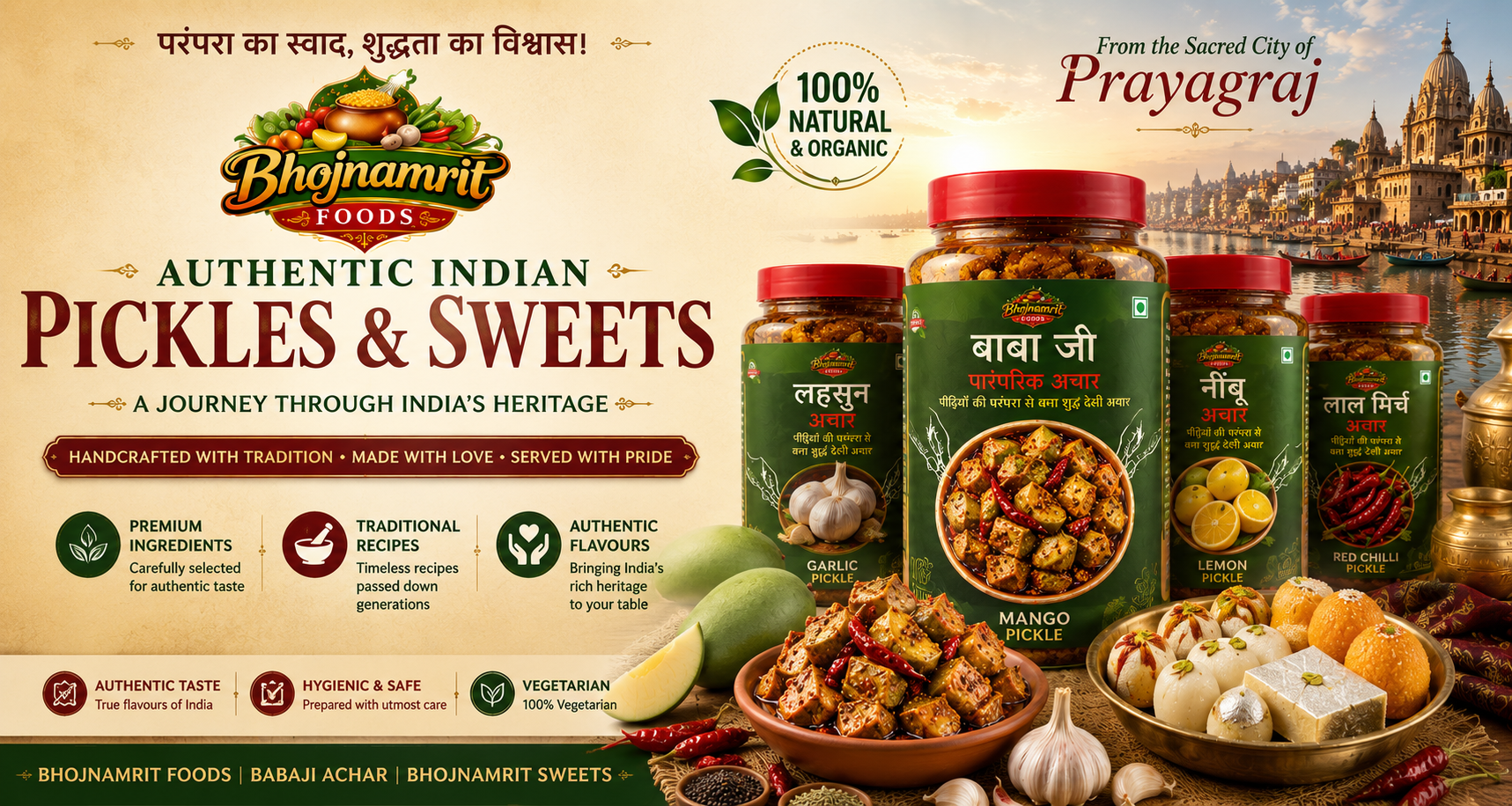 Best Traditional Pickles & Authentic Indian Sweets – A Complete Guide to India's Timeless Flavours