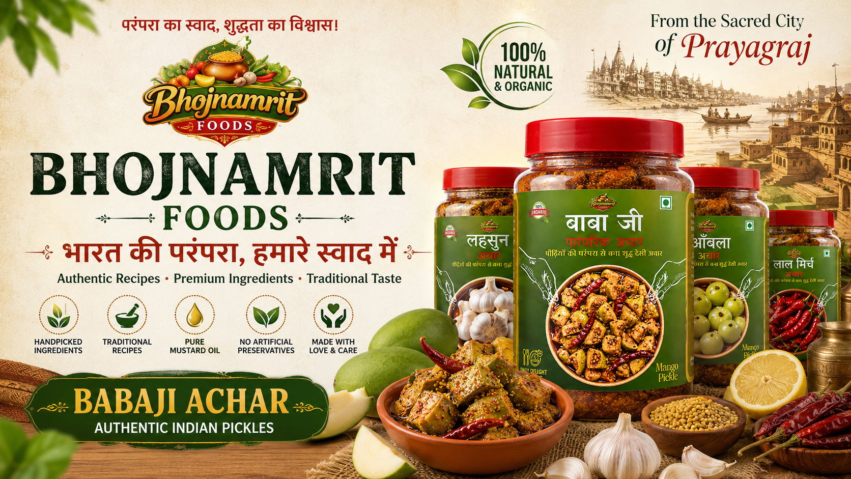 Bhojnamrit Foods – Preserving India's Traditional Taste Through Premium Pickles, Authentic Foods & Heritage Recipes