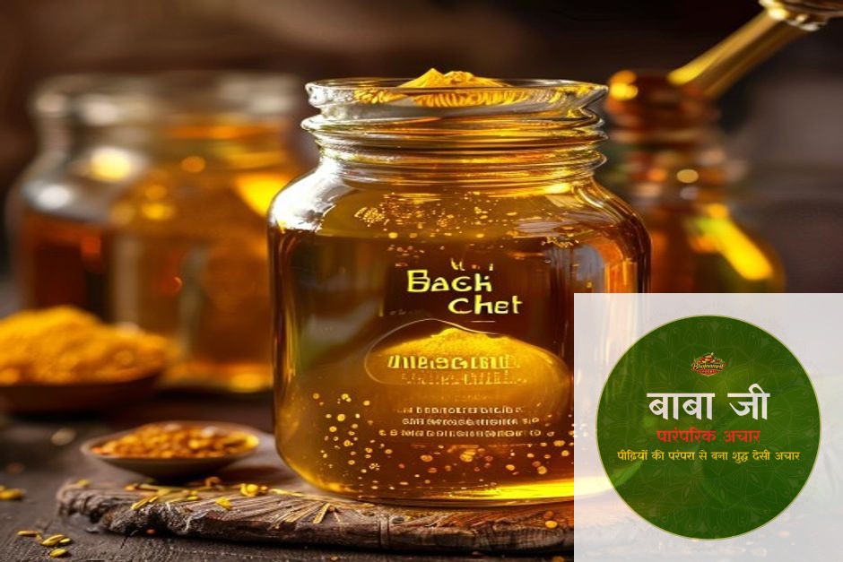 The Golden Secret: Why Authentic Kachi Ghani Mustard Oil Makes Babaji Achar's Pickles Unforgettable